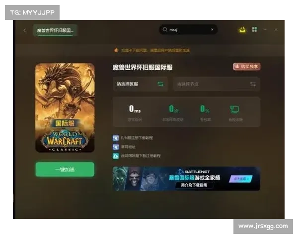 魔兽世界取消闪退设置攻略