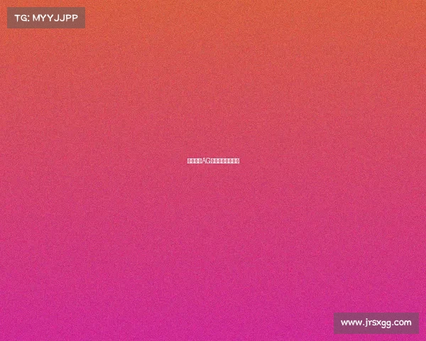 携手成都AG，共赴荣耀新征程